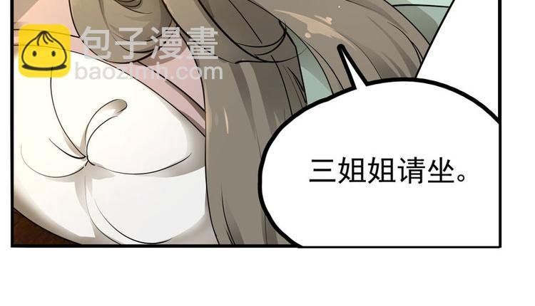 第二话