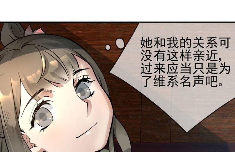 第二话