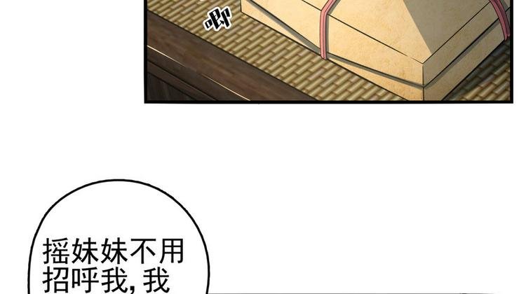 第二话