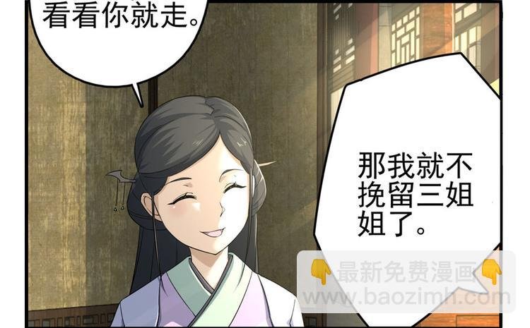 第二话