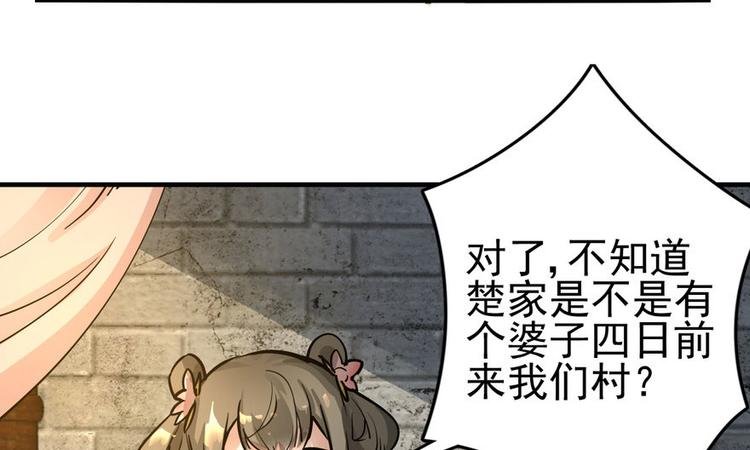 第二话