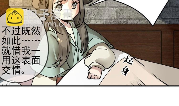 第二话