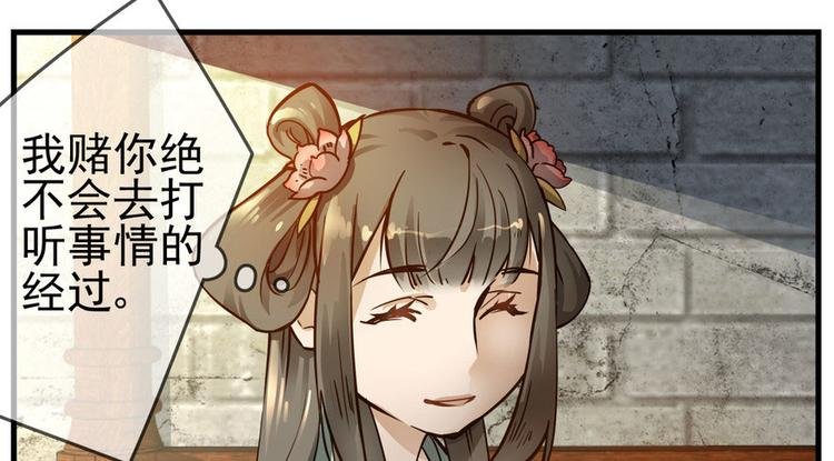 第二话
