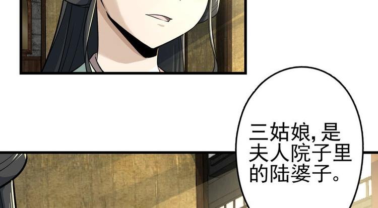 第二话