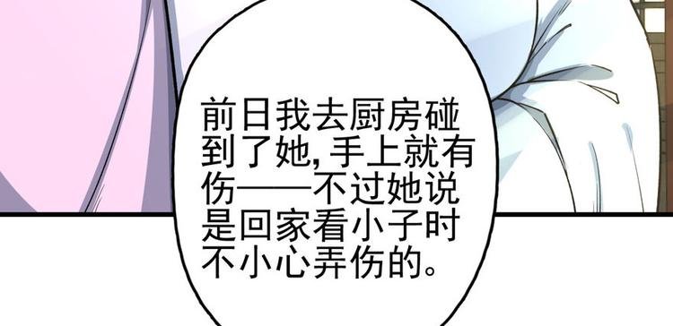 第二话