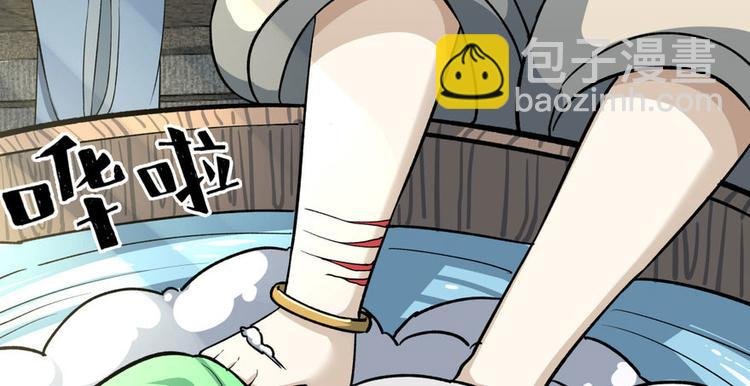 第二话