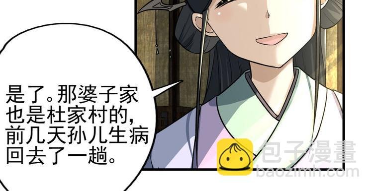 第二话