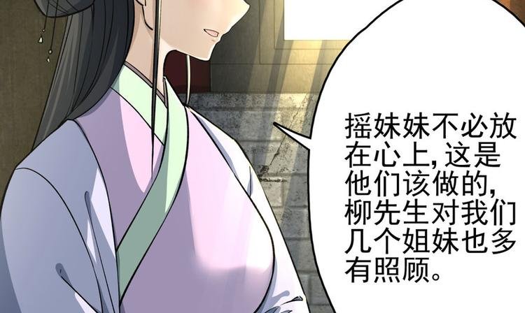 第二话