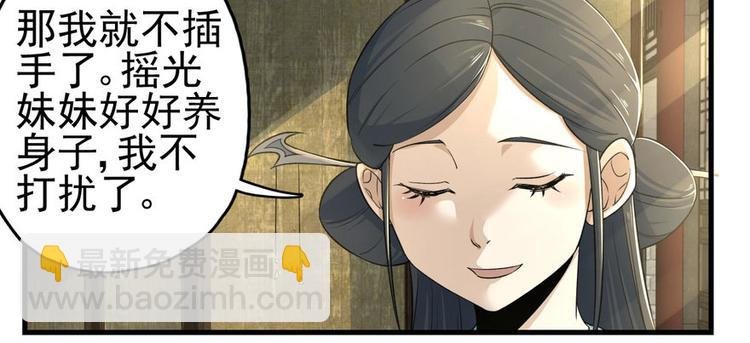 第二话