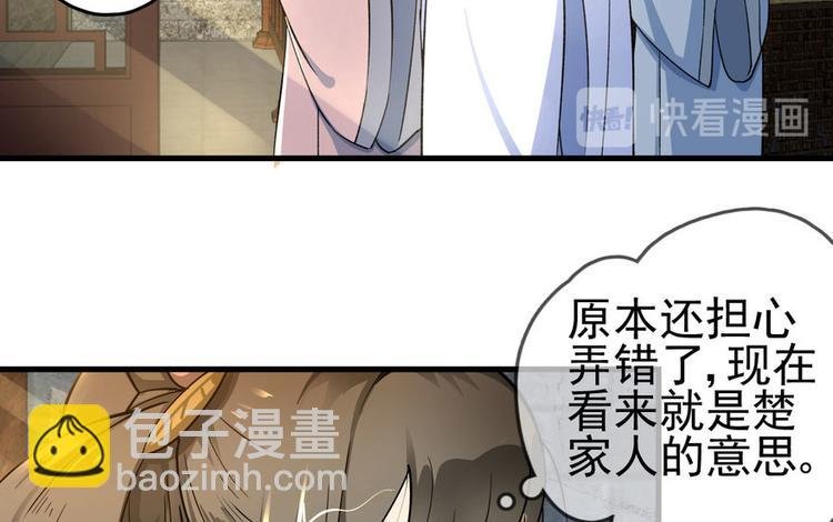第二话