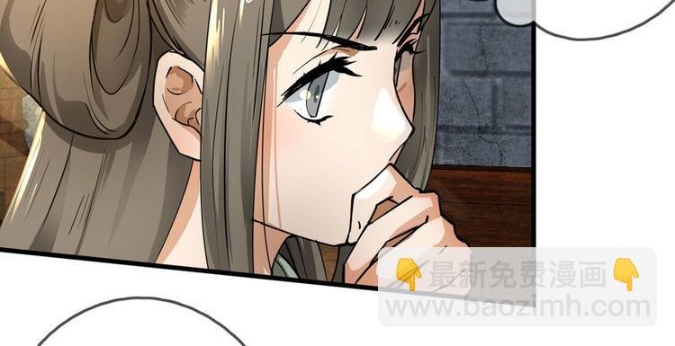 第二话