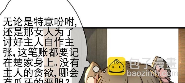 第二话