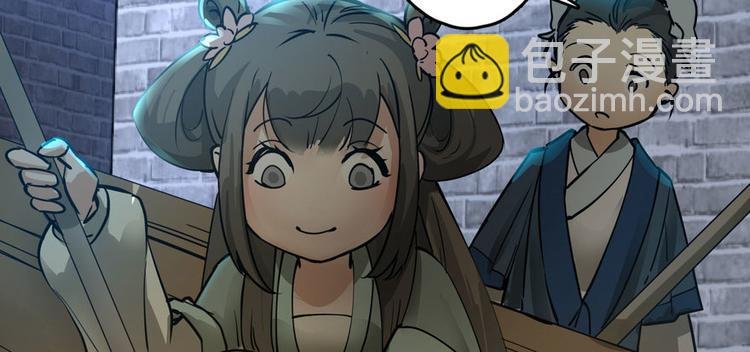 第二话