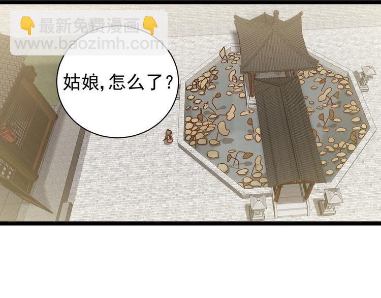 第二十话