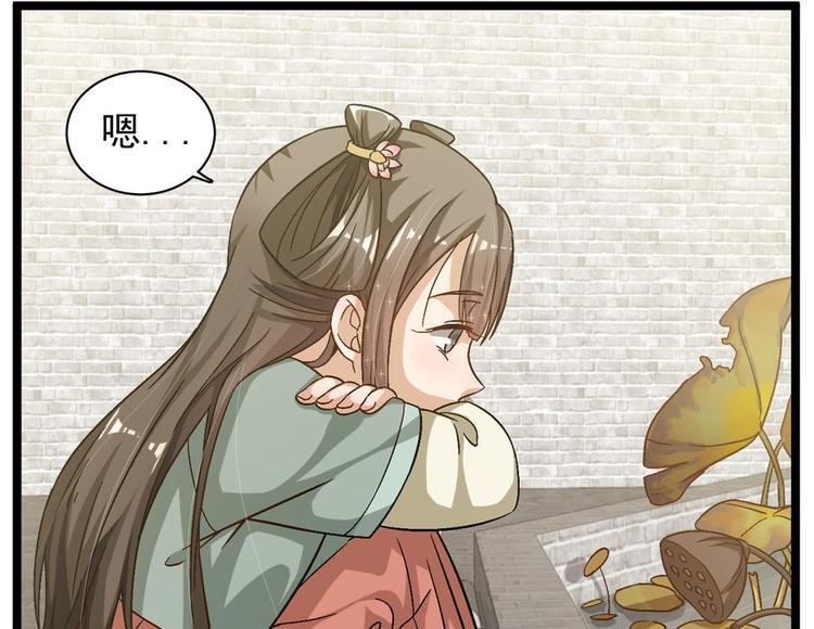 第二十话