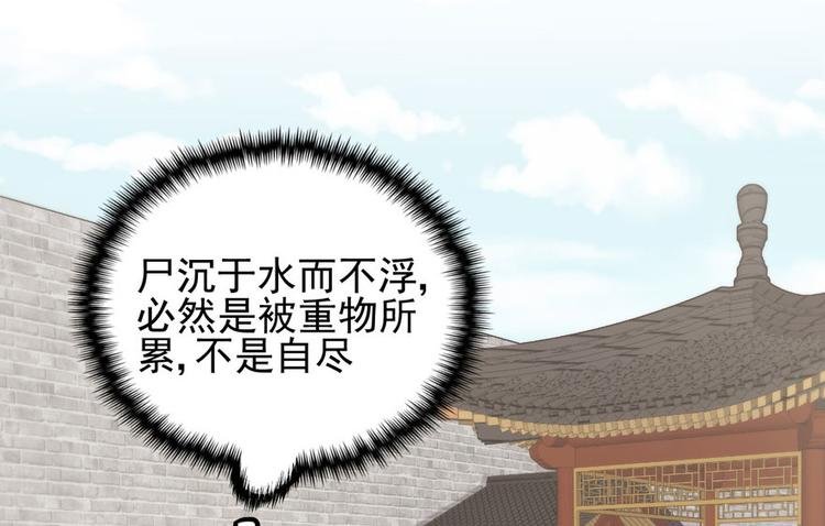 第二十话