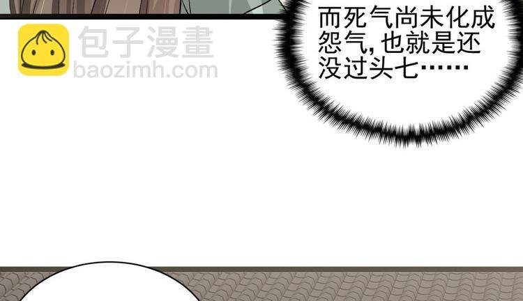 第二十话
