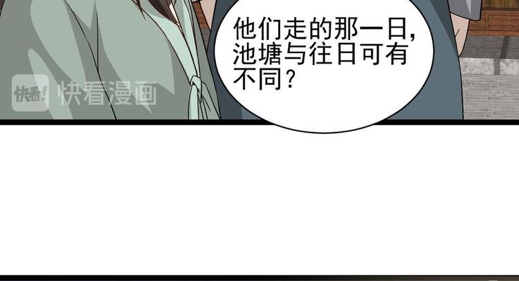 第二十话