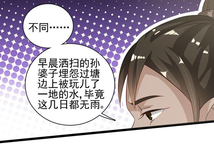 第二十话