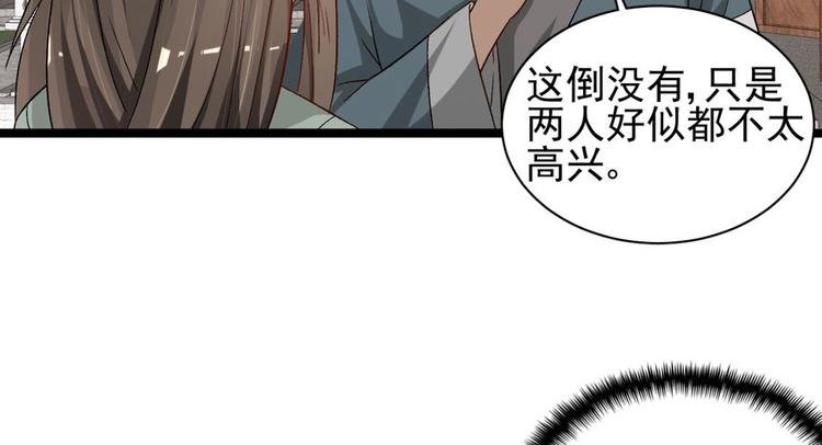 第二十话