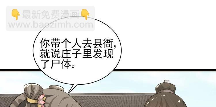 第二十话