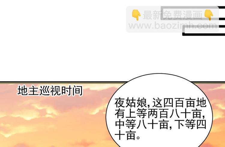第二十话