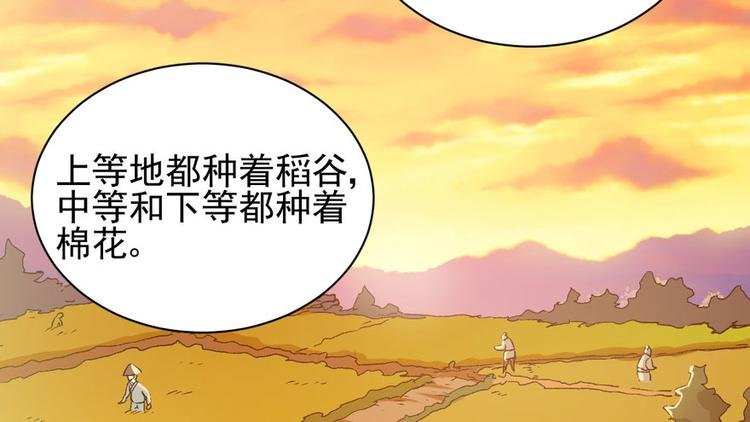 第二十话
