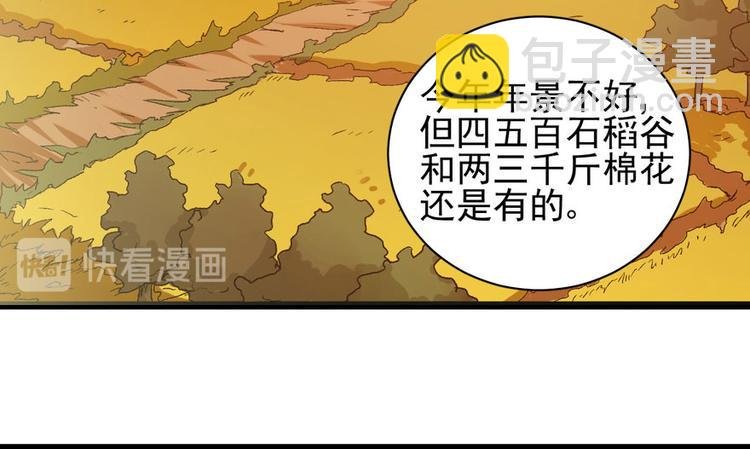 第二十话