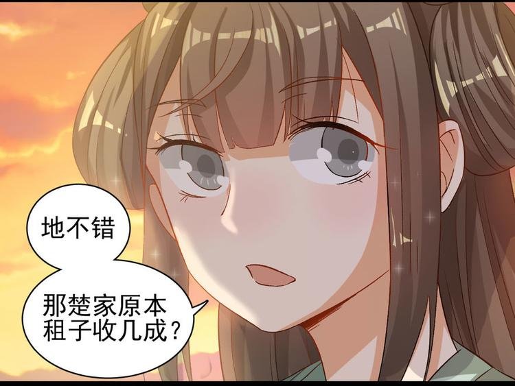 第二十话