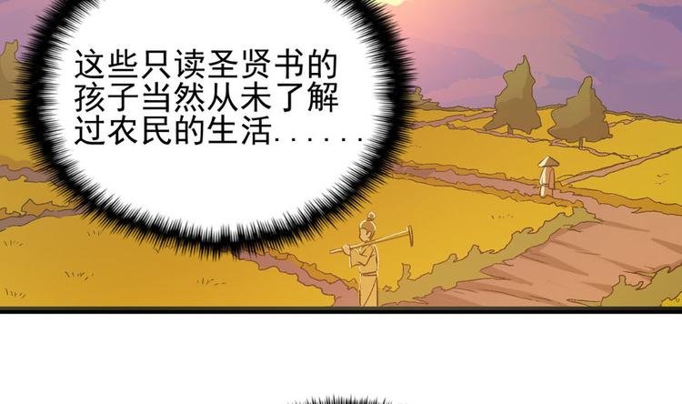 第二十话