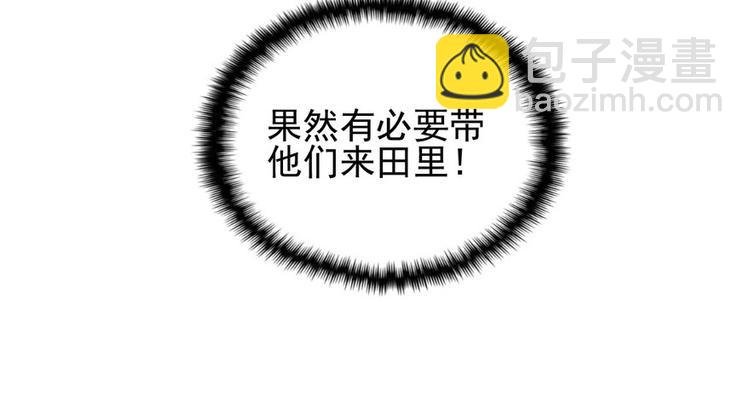 第二十话