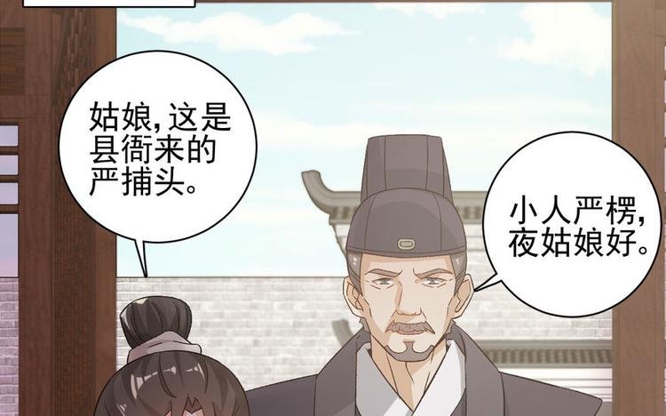 第二十话