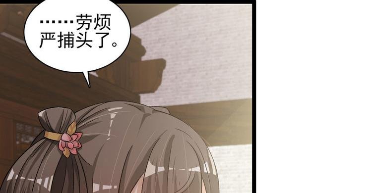 第二十话