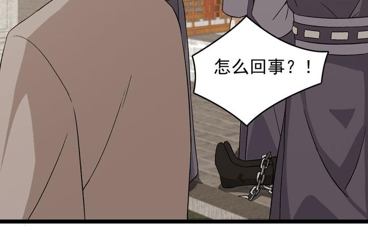第二十话