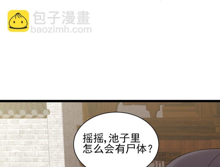 第二十话