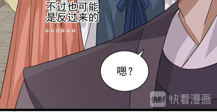 第二十话