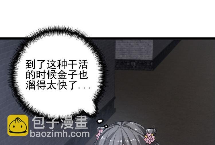 第二十一话