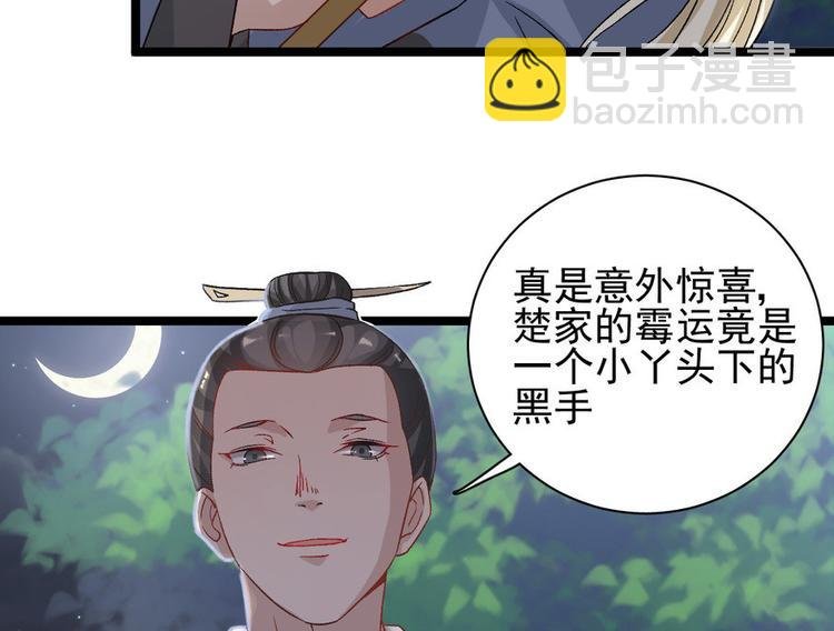 第二十一话