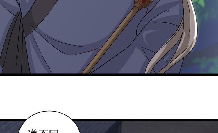 第二十一话