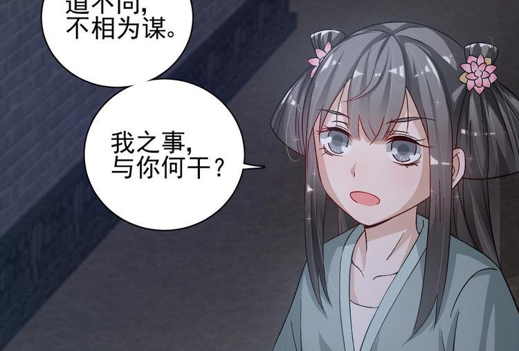 第二十一话
