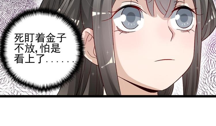 第二十一话