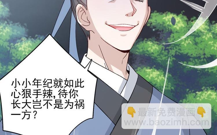 第二十一话
