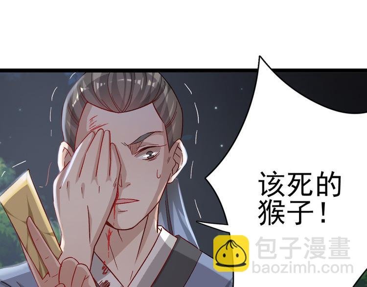 第二十一话