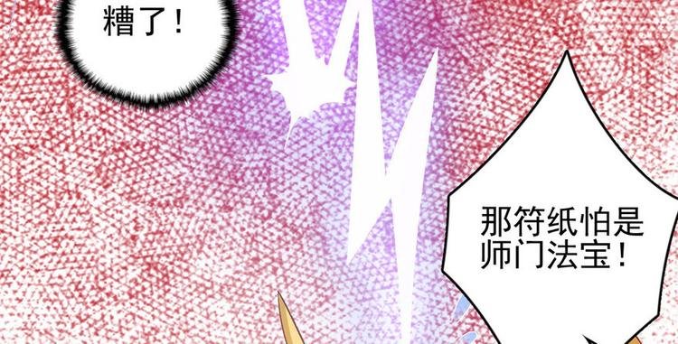 第二十一话
