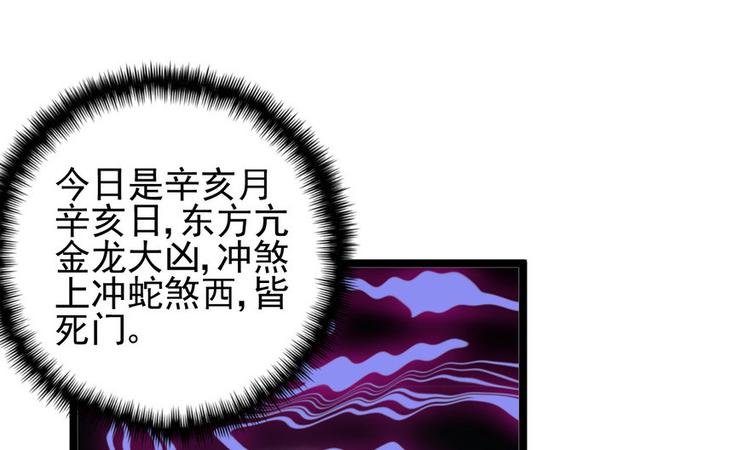 第二十一话