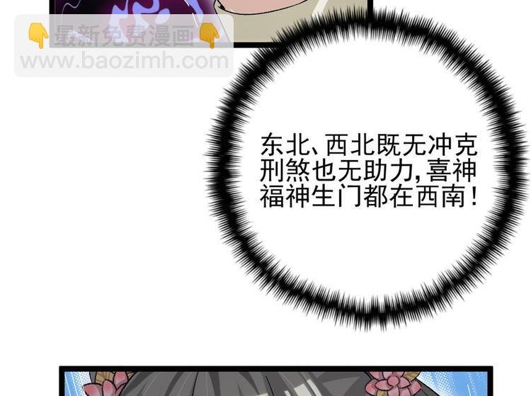 第二十一话