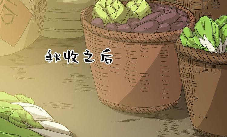 第二十二话