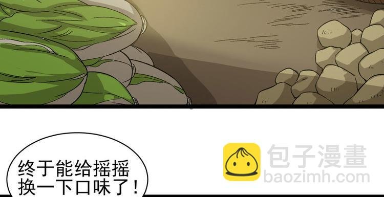 第二十二话