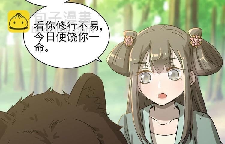 第二十二话