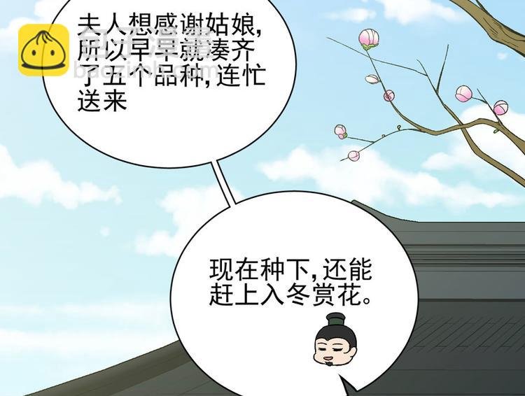 第二十二话